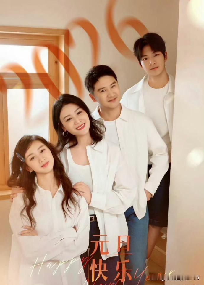 2026年元旦，田亮一家在社交平台晒出的全家福中，17岁的森蝶（田雨橙）以170