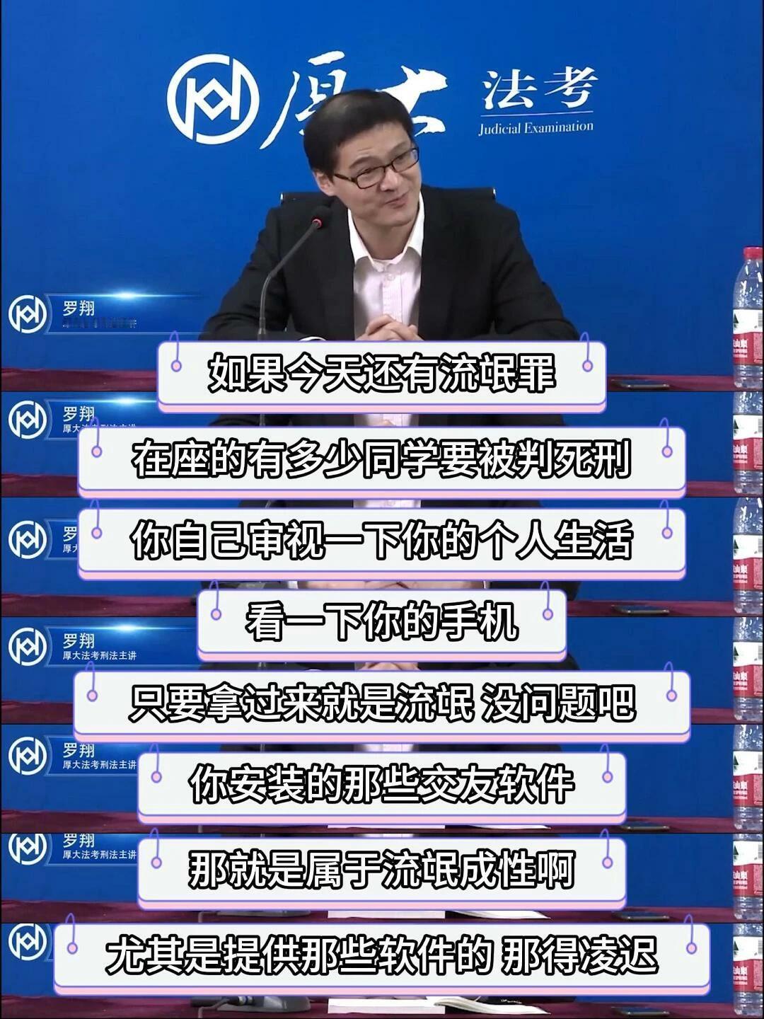 罗翔也在追重器 李乡那个案子的原型竟然是当年的台安三律师案，放在今天看，乔志良是