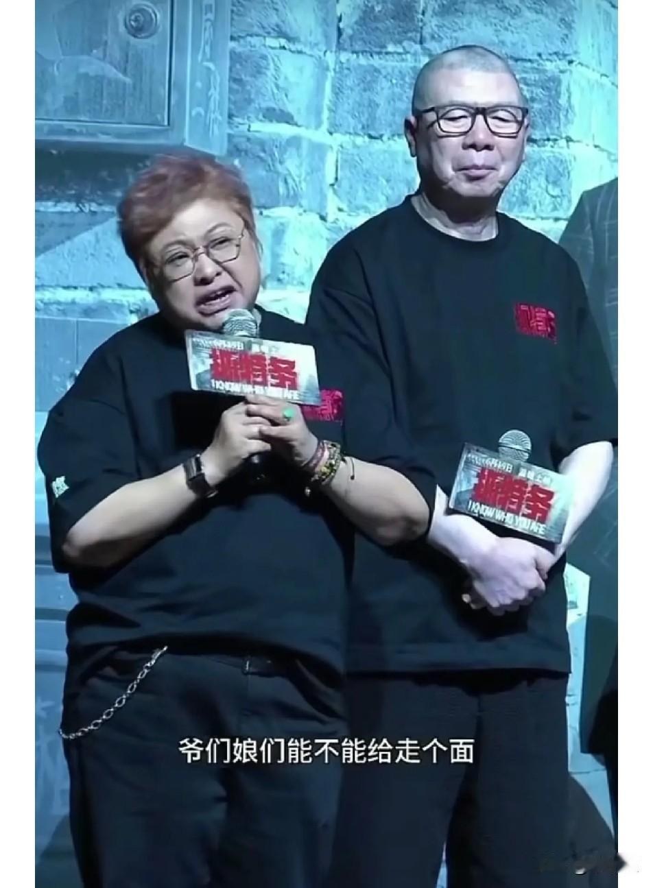 一位粉丝是老北京人，他负责任的说，北京城里，压根儿就沒这个“走面儿”这句话，一般