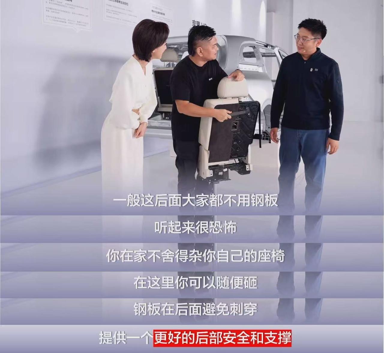 看到享界系列产品总监彭磊直播详解享界V8白车身，全面拆解了享界V8的安全骨架，充