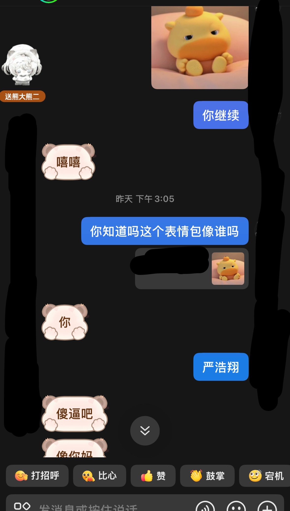 我很伤心很伤心 