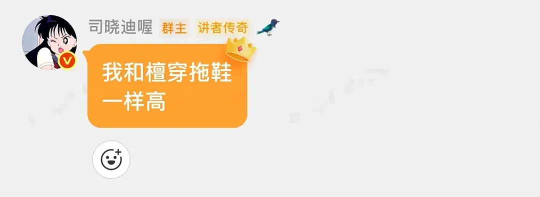 所以檀健次只有166吗？在北方忒矮了这也 