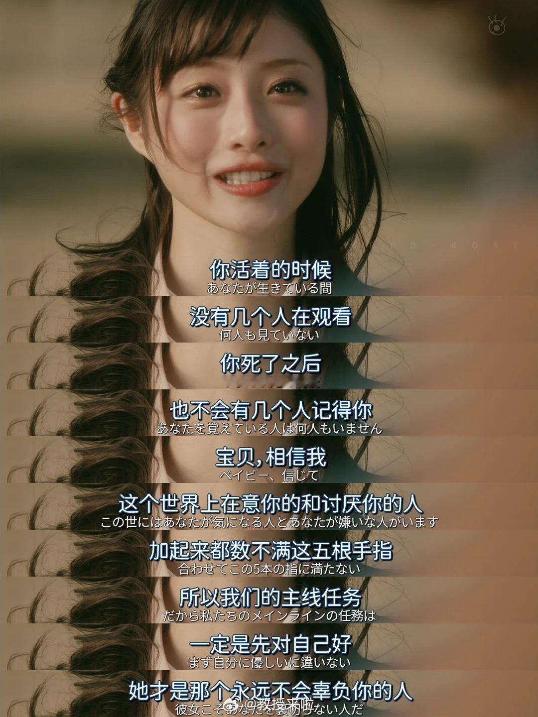 说真的，看完这段话我不再焦虑了 ​​​