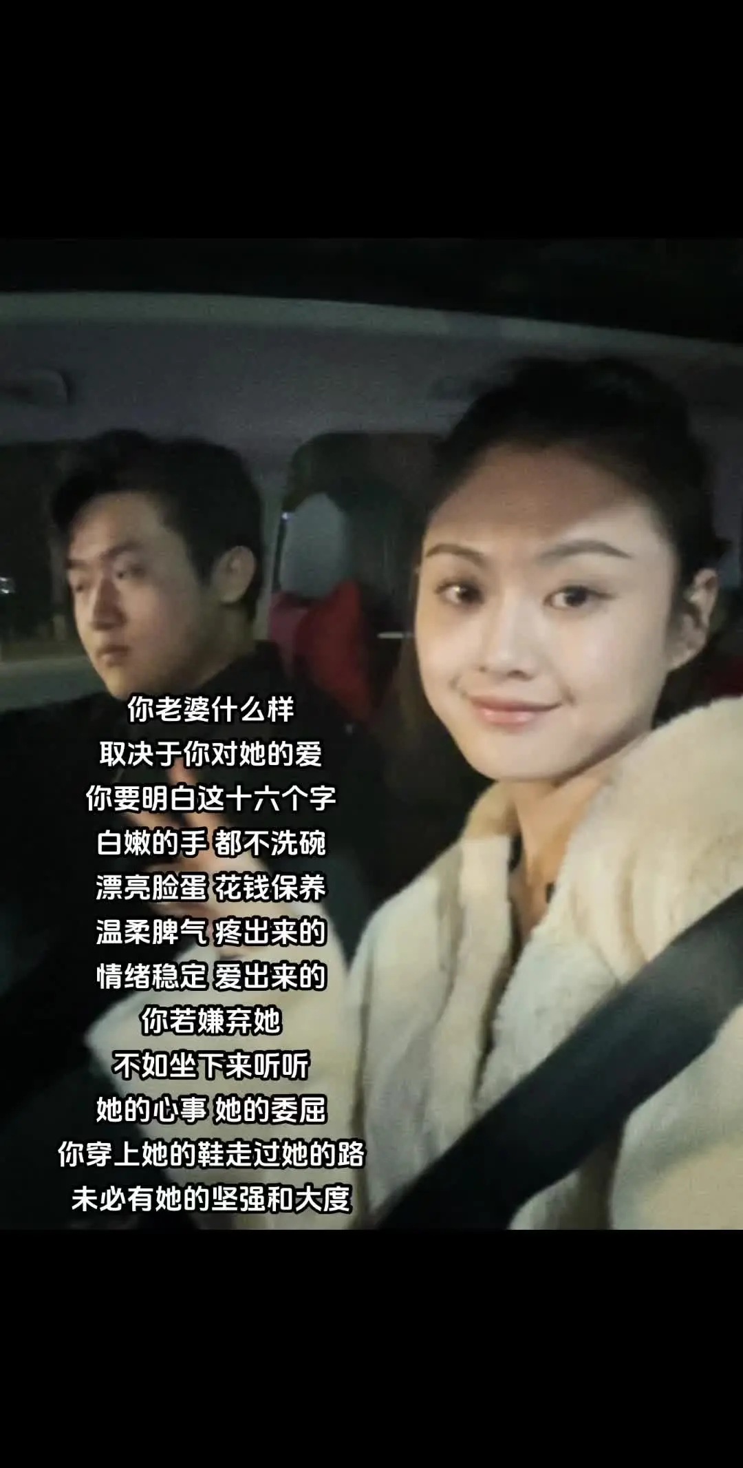 真爱不是遇到的 是养成的
