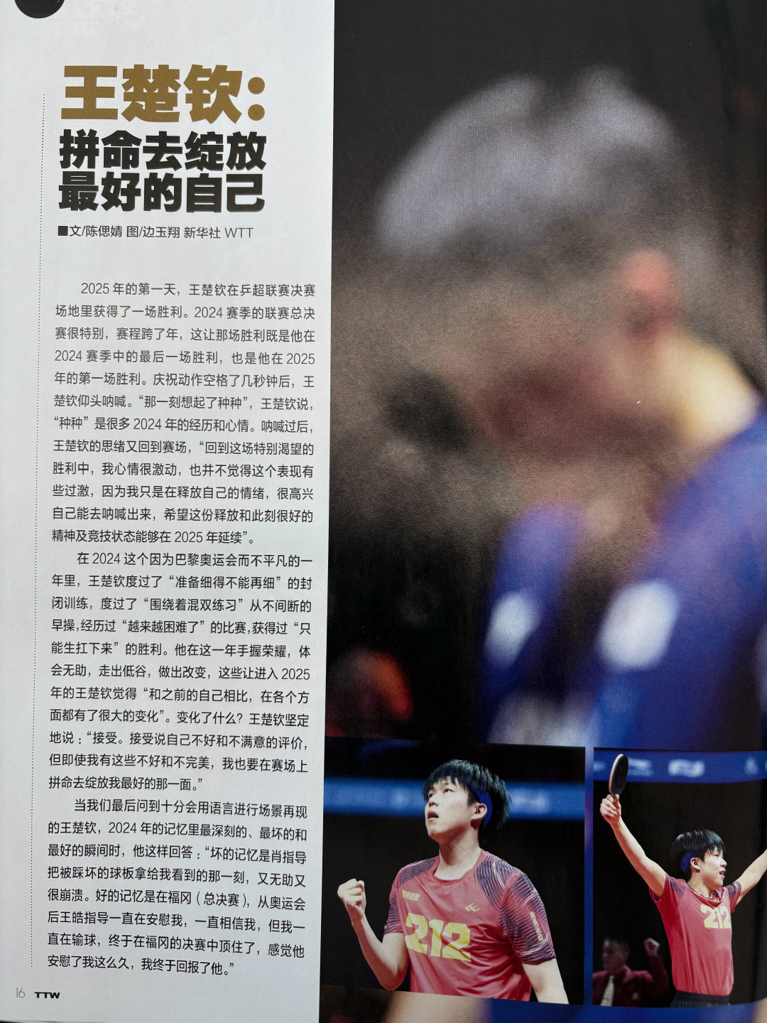 该怎么释怀呢！你的清白，你遭的恶意，受过的委屈，欠你的公道，是没办法有答案的。2