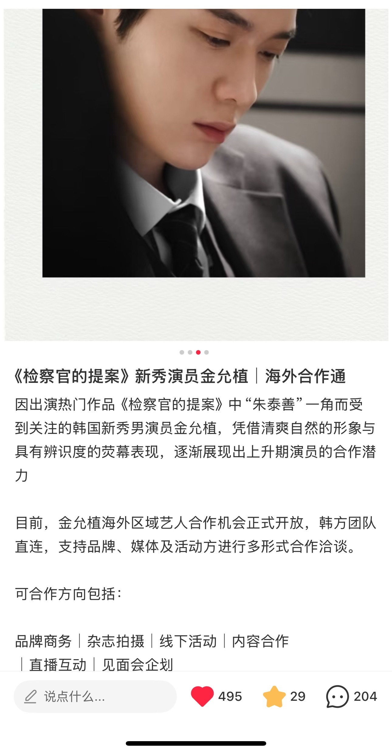 正缘就是0秒就决定了要去见面会。一定要开见面会啊，我要去我要去🙋🏻♀️🙋?