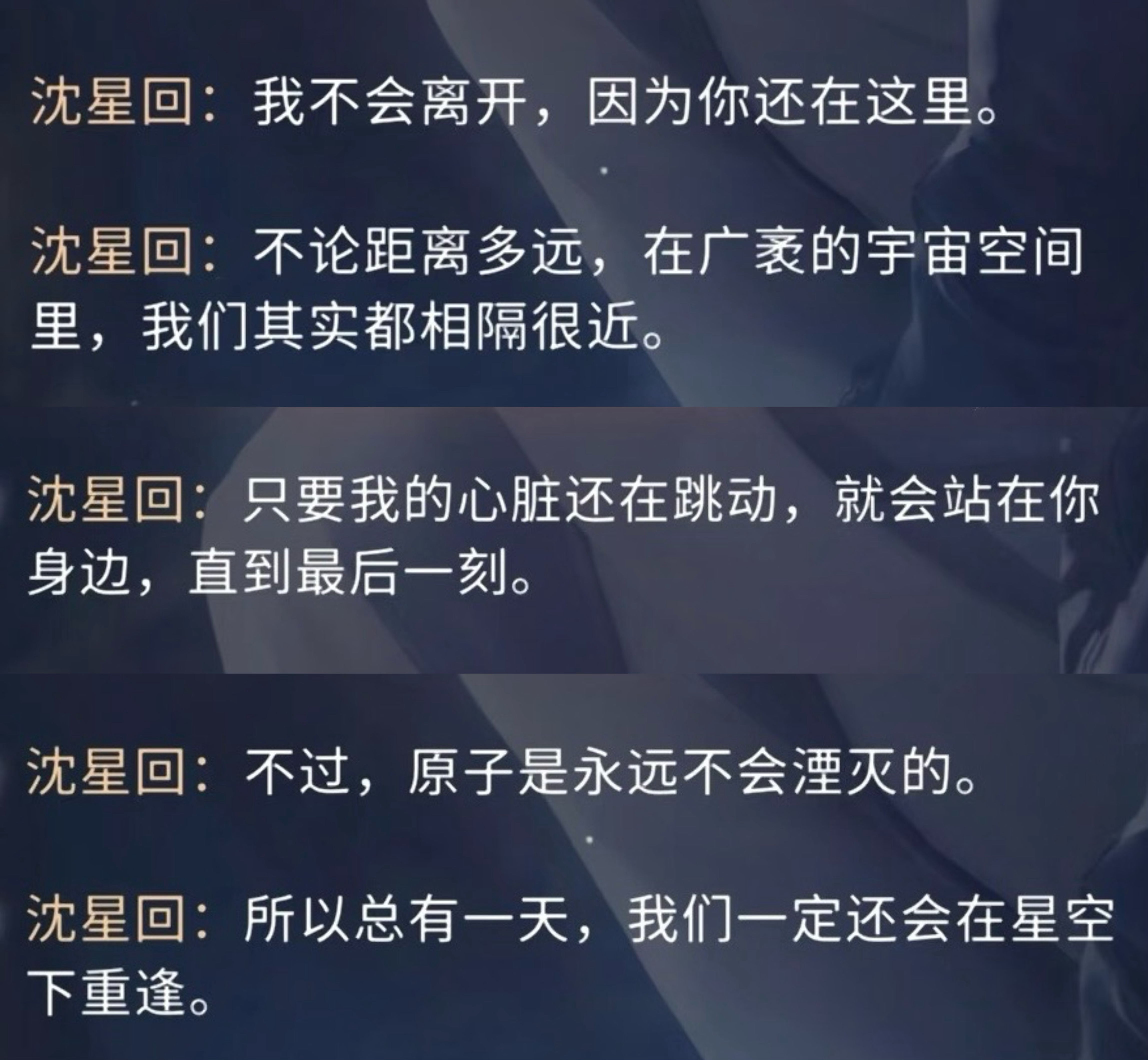 我不会离开 因为你还在这里Only Xavier✨ 