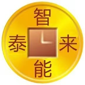 泰来智能软件以月20%定制周末特价1千元 限1套 包学会微信：tailaicn 