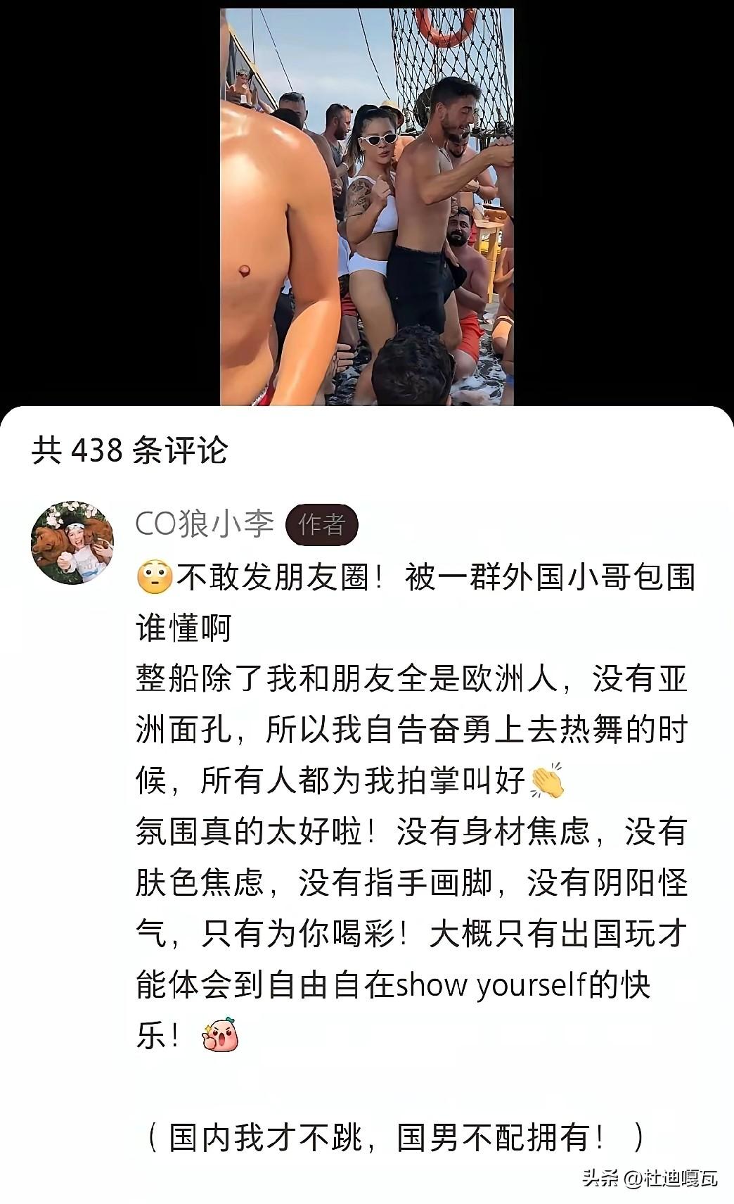 老牢A说错了吗，这就是虚荣心在作怪，这名女子的操作属实让人看不懂。
明明人家和舞