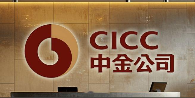 【中金与摩根士丹利两大投行发布对立研报】中金认为"楼市最黑暗时刻已过"，政策底、