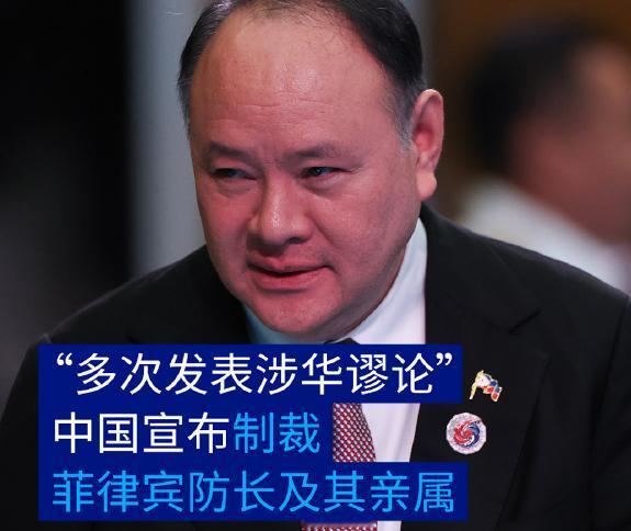 不少网友吐槽制裁菲防长只是做做样子？本人早早喊话无任何在华资产，看似没实质影响，