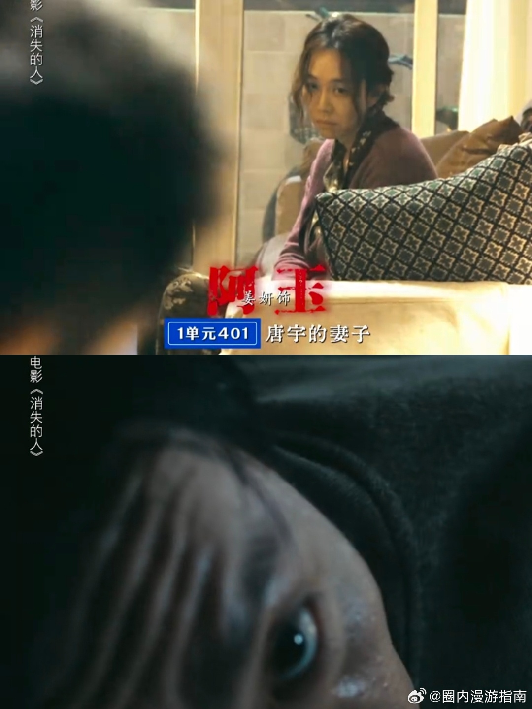 郑恺刘浩存邱泽新片让人头皮发麻郑恺刘浩存邱泽同框越品越害怕就冲这三个人同框那张脸