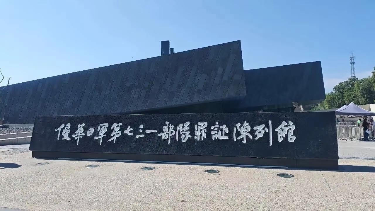 在第十二个南京大屠杀死难者国家公祭日这天，俄罗斯转交的731部队核心档案公开，无