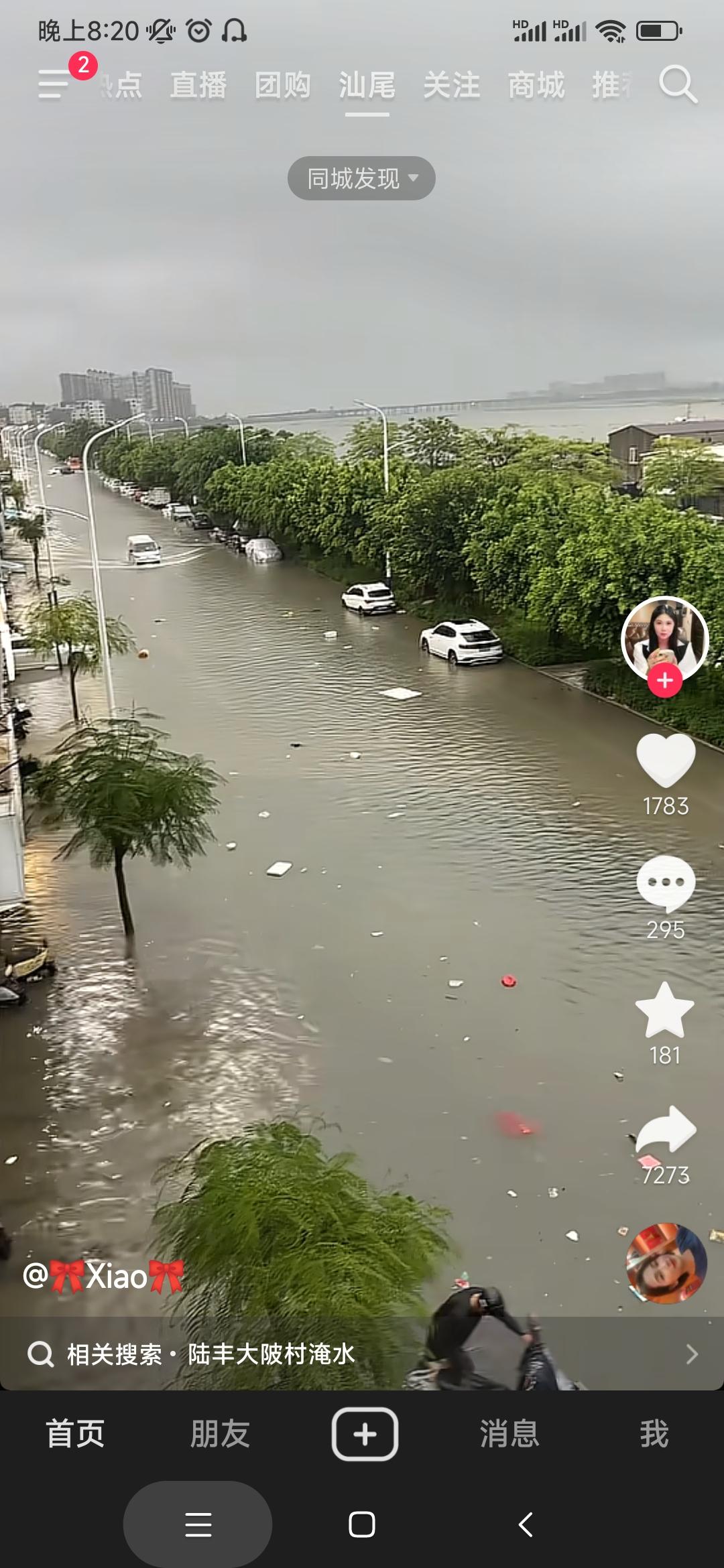 汕尾甲西大暴雨水灾！街道成河，家园受淹，令人揪心！

突如其来的强暴雨，猛烈侵袭