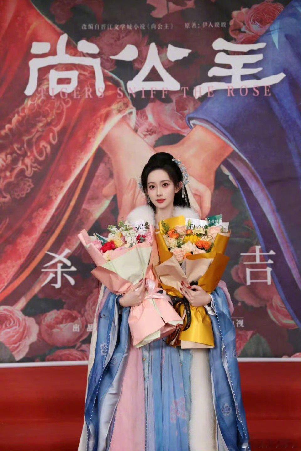 孟子义李昀锐杀青捧花，快点抬上来吧，想看孟子义李昀锐的新作品！