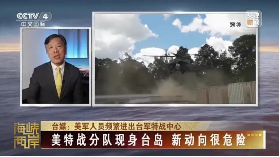 台湾问题拖不得了！美军特种部队已经扎进台湾本岛，五百人驻训、二十五倍暴增，日本人