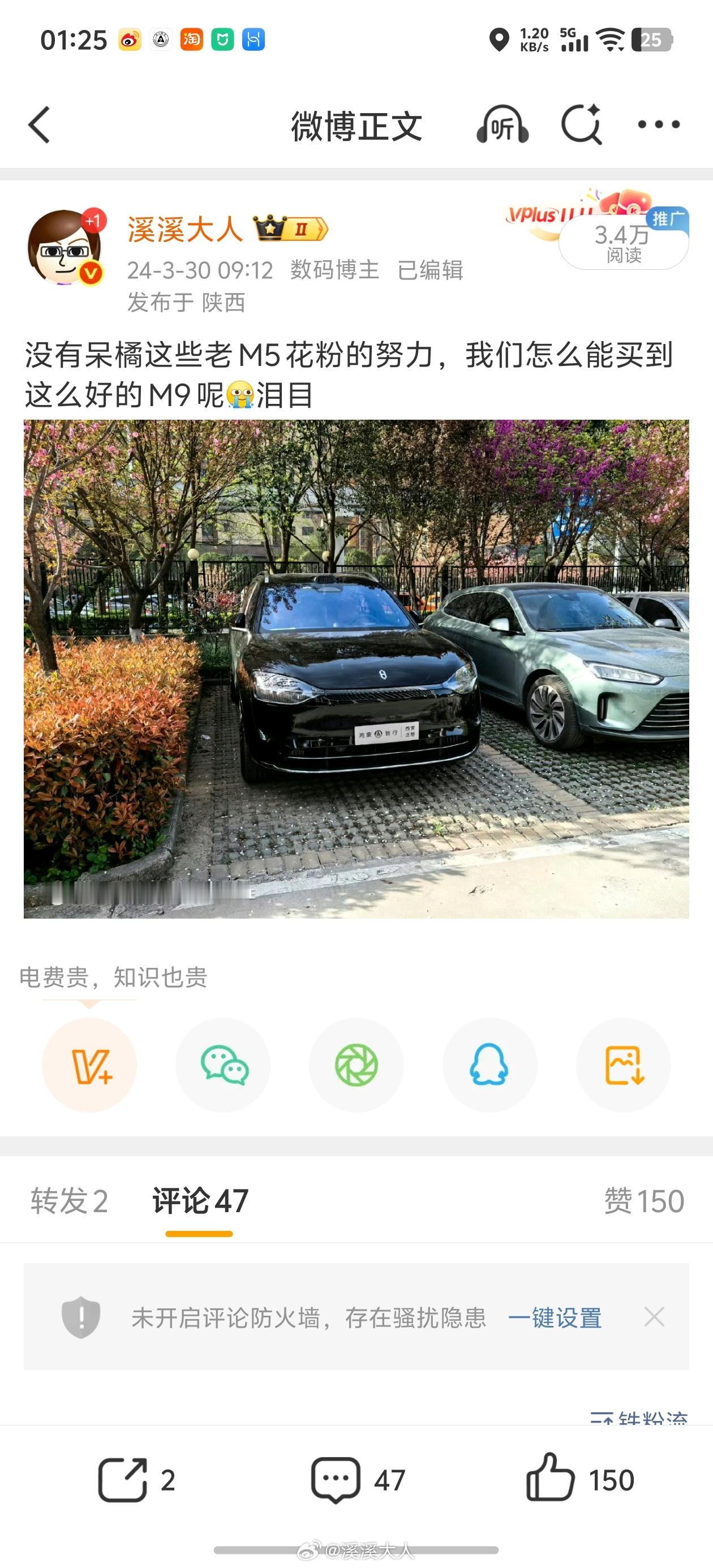 余承东回顾鸿蒙智行梦开始的地方 聊聊余总心里那个梦开始的地方，问界M5我第一次见