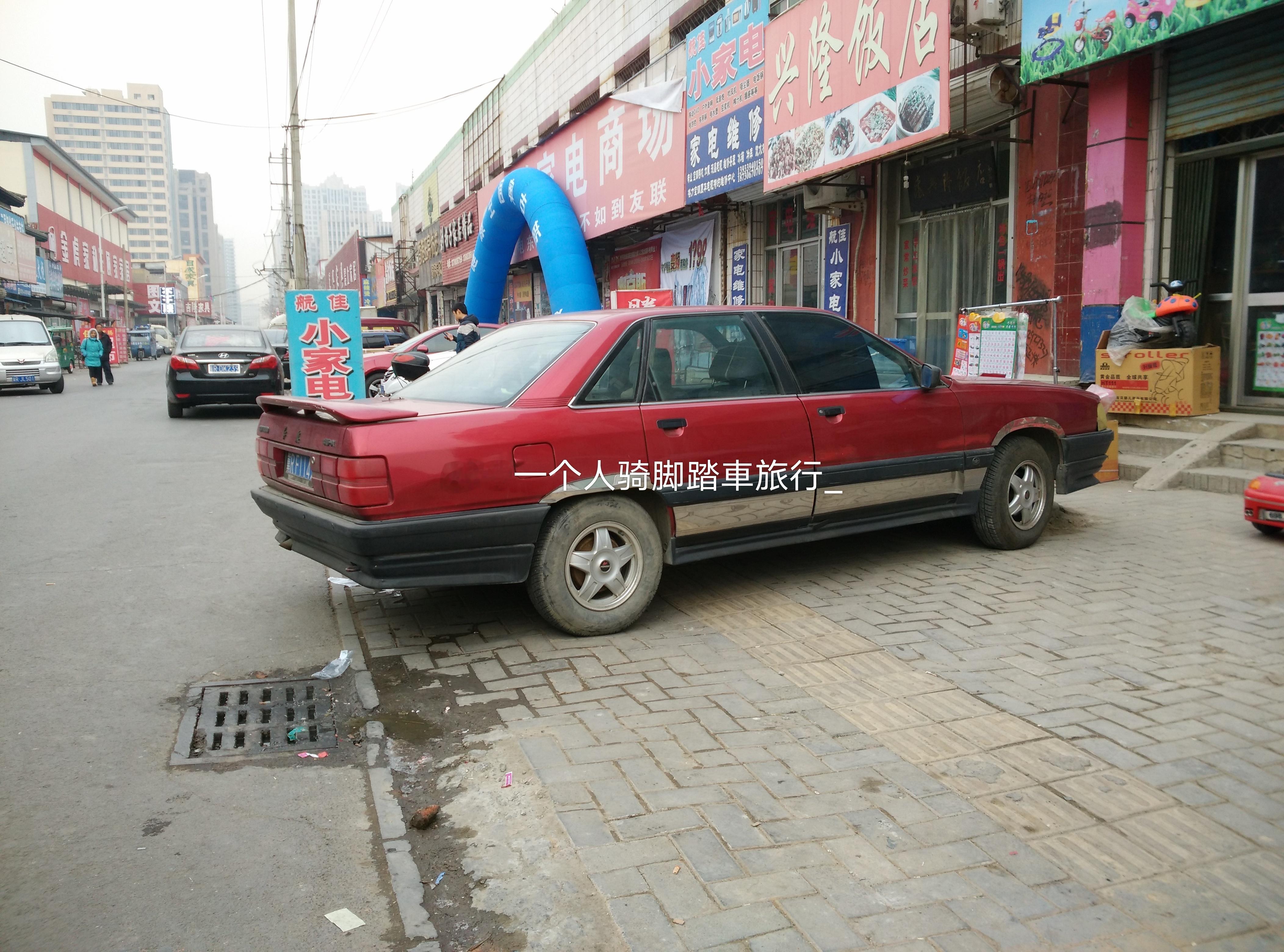 红旗轿车 廊坊·廊坊市体育馆