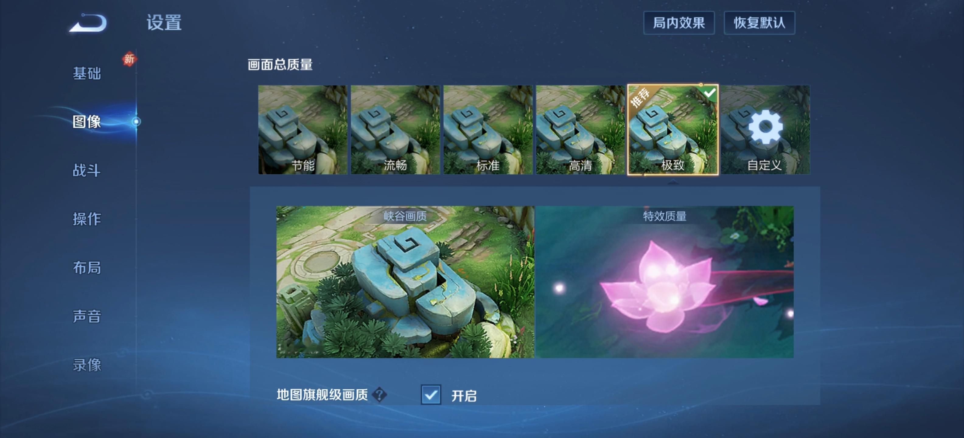 目前为止最强的王者机器iQOO 15 Ultra，144满帧加旗舰地图，对了旗舰