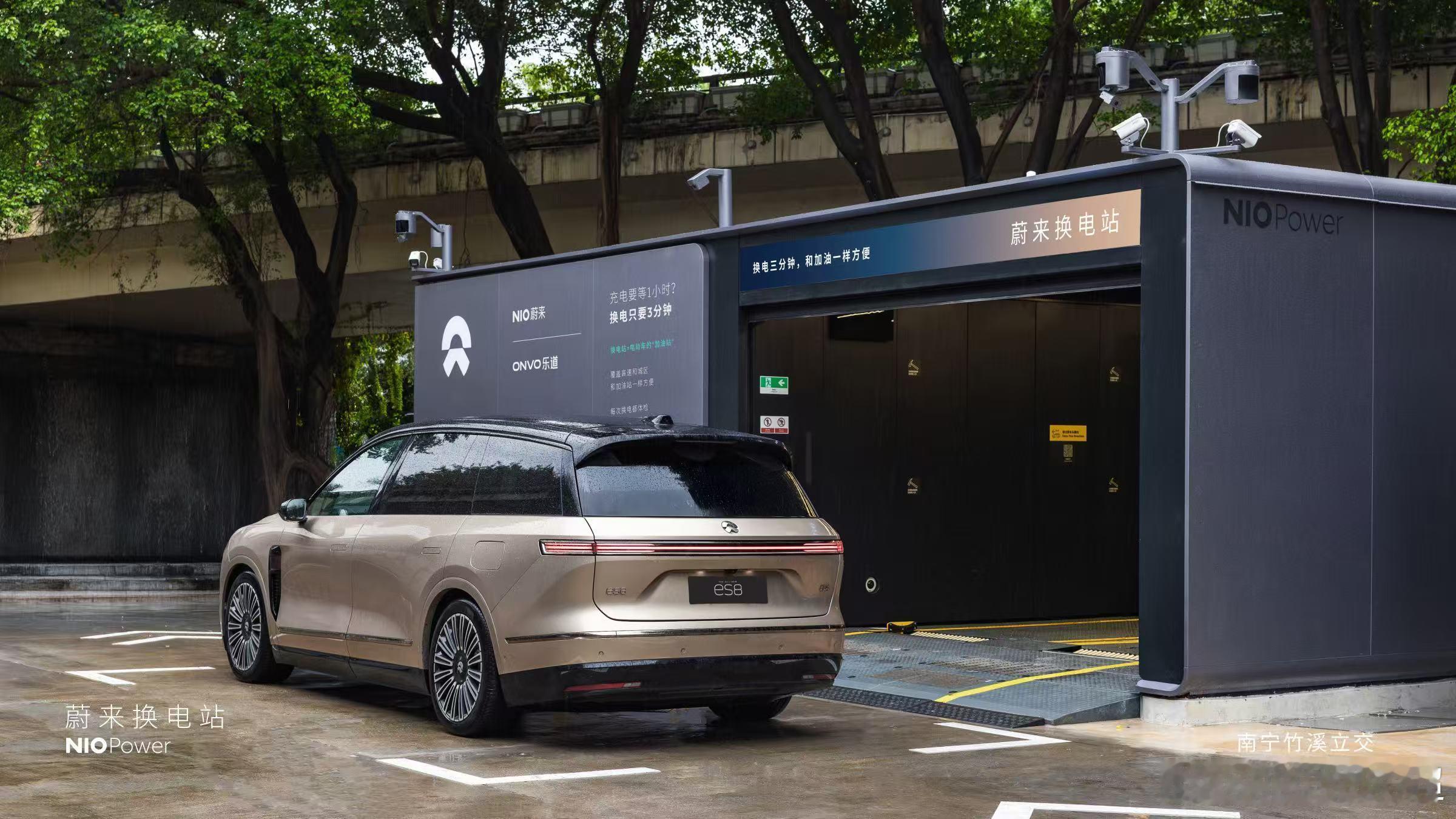 蔚来换电站 | 南宁竹溪立交 焕新上线截止2025年11月22日，NIO Pow