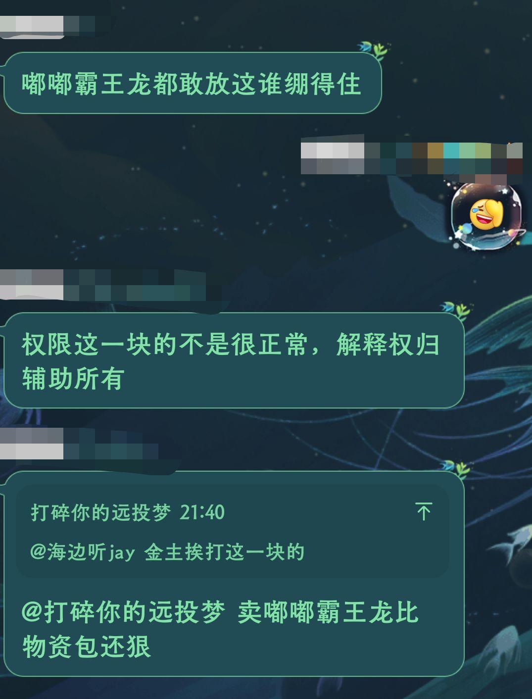 方舟生存进化手机版 方舟生存进化