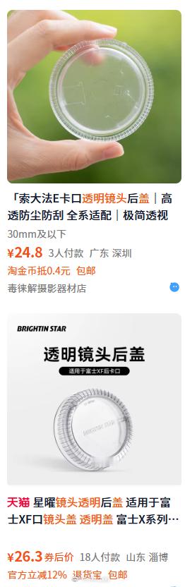 今天看到的怪东西。还挺有意思的 ​​​