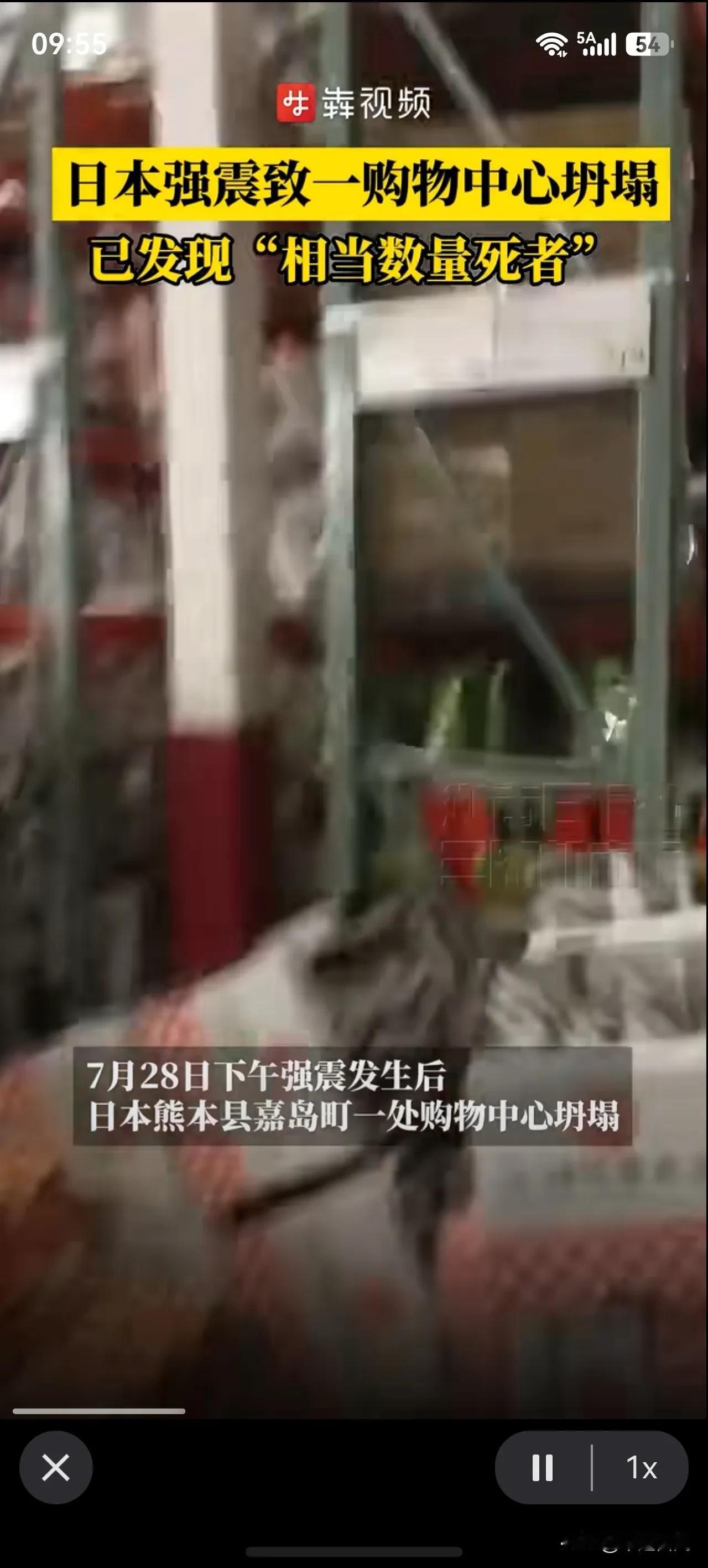 日本大型地震造成重大事故！
就在刚刚，国际新闻报道日本熊本县28日下午突发强震致