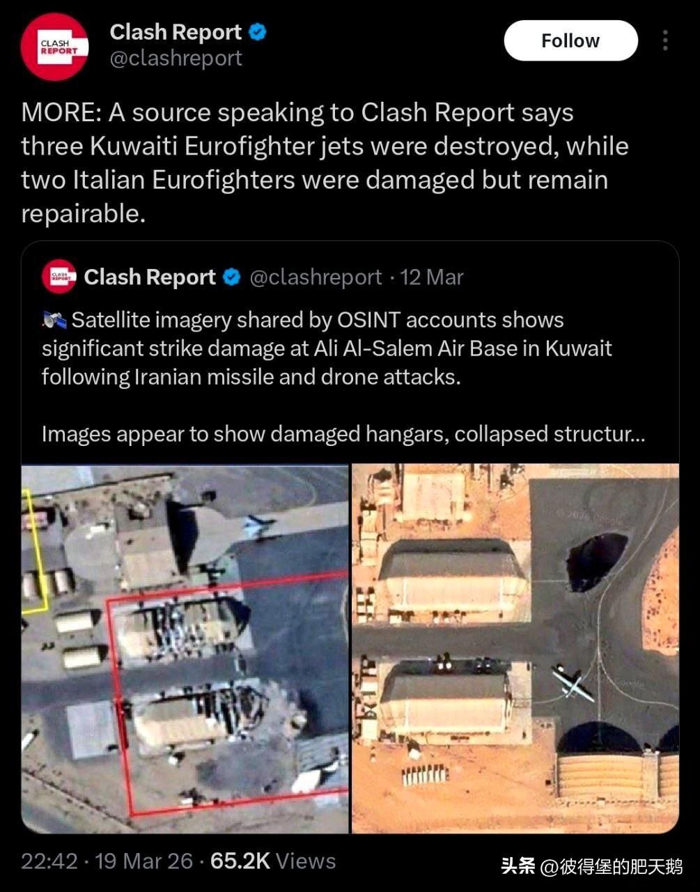 炸了、炸了、真的又炸了！据Clash Report 援引土耳其媒体消息报道，在最