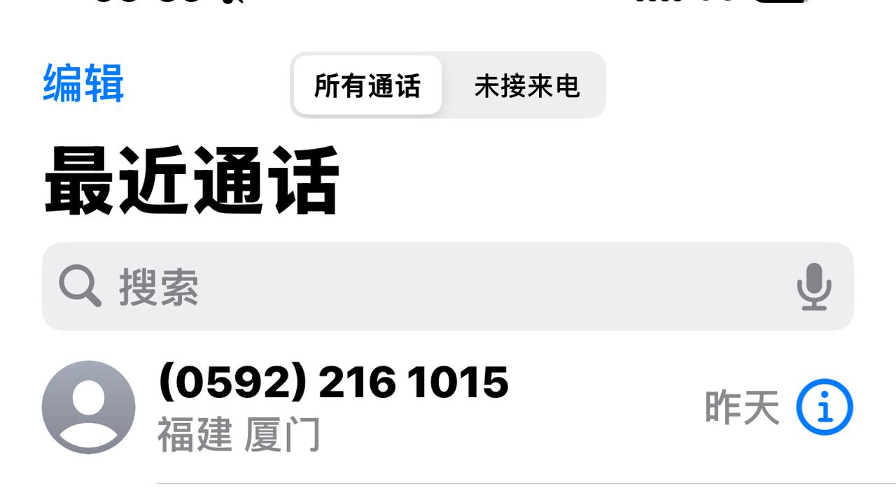 我说：1:来关心我为什么一年才来关心我，这一年期间你干什么去了？

2:我今年才