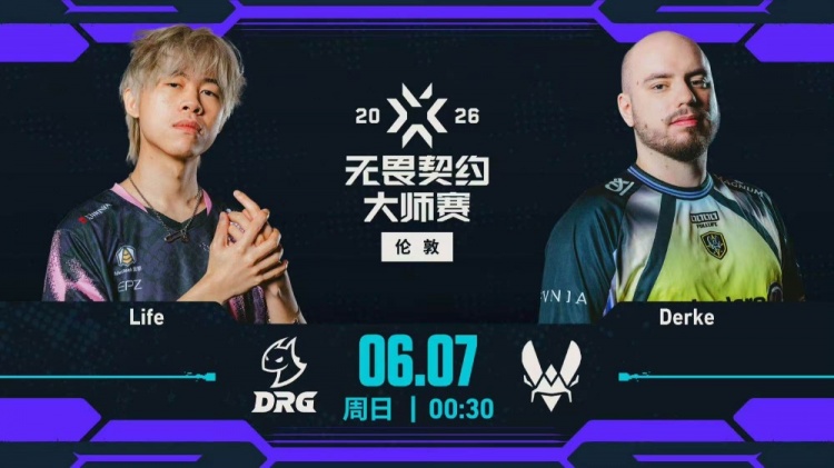 都能一打五？VIT三人分别ACE终结比赛拿下胜利 VIT 1-0 DRG