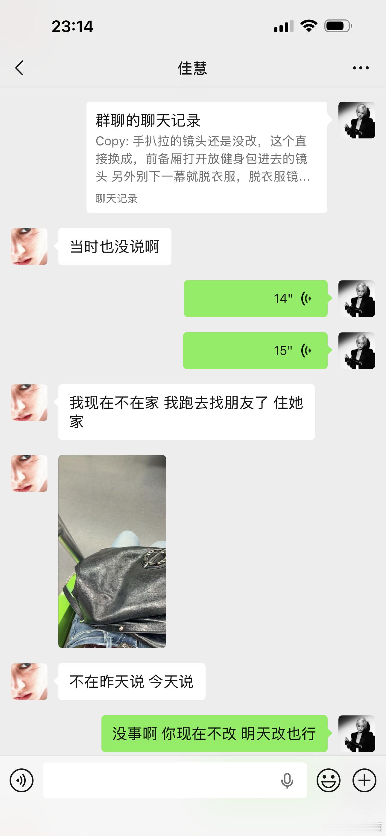我真想夸夸自己，怎么会如此贴心我都想做我自己的小助理，好吗？（最近特别爱学雷总说