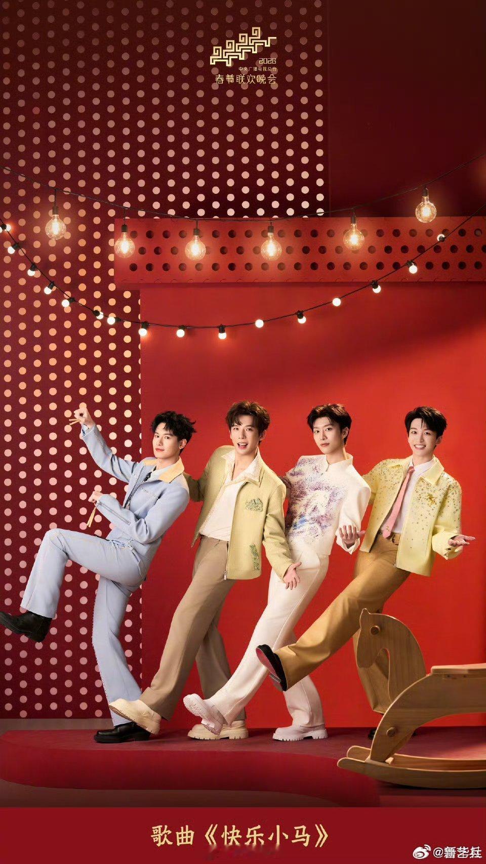 晚安马年春节世界说 【重温！值得一刷再刷的春晚舞台】马年春晚，哪首歌让你反复听？