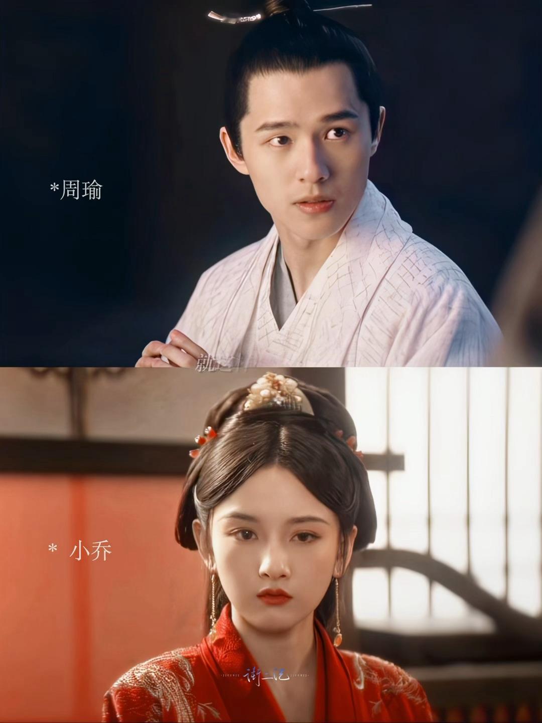 *三国但9500版｜按顺序吕布·张凌赫貂蝉·林允 诸葛亮·李昀锐 赵云·林沐然 