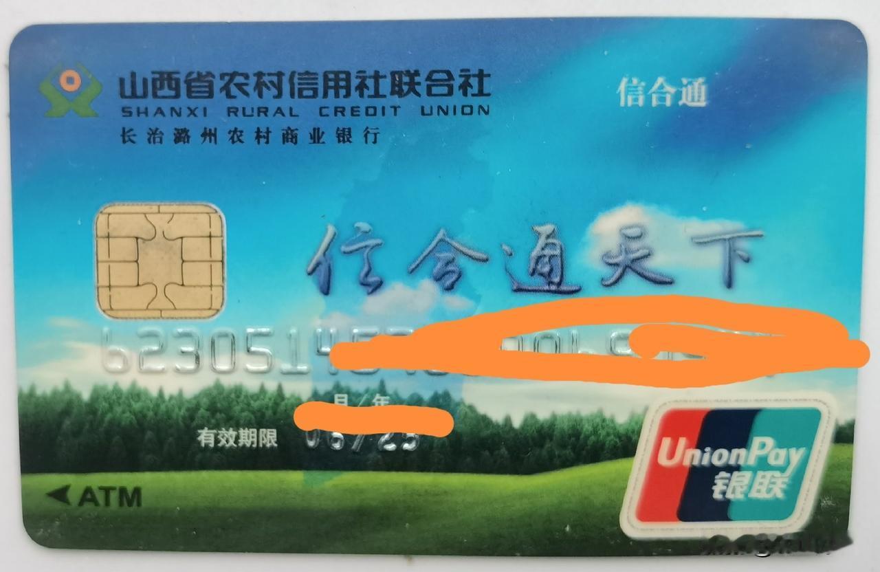 拥有一张小银行卡，被歧视了。
二十多年前，曾在一家单位上过班，当时缴存有住房公积