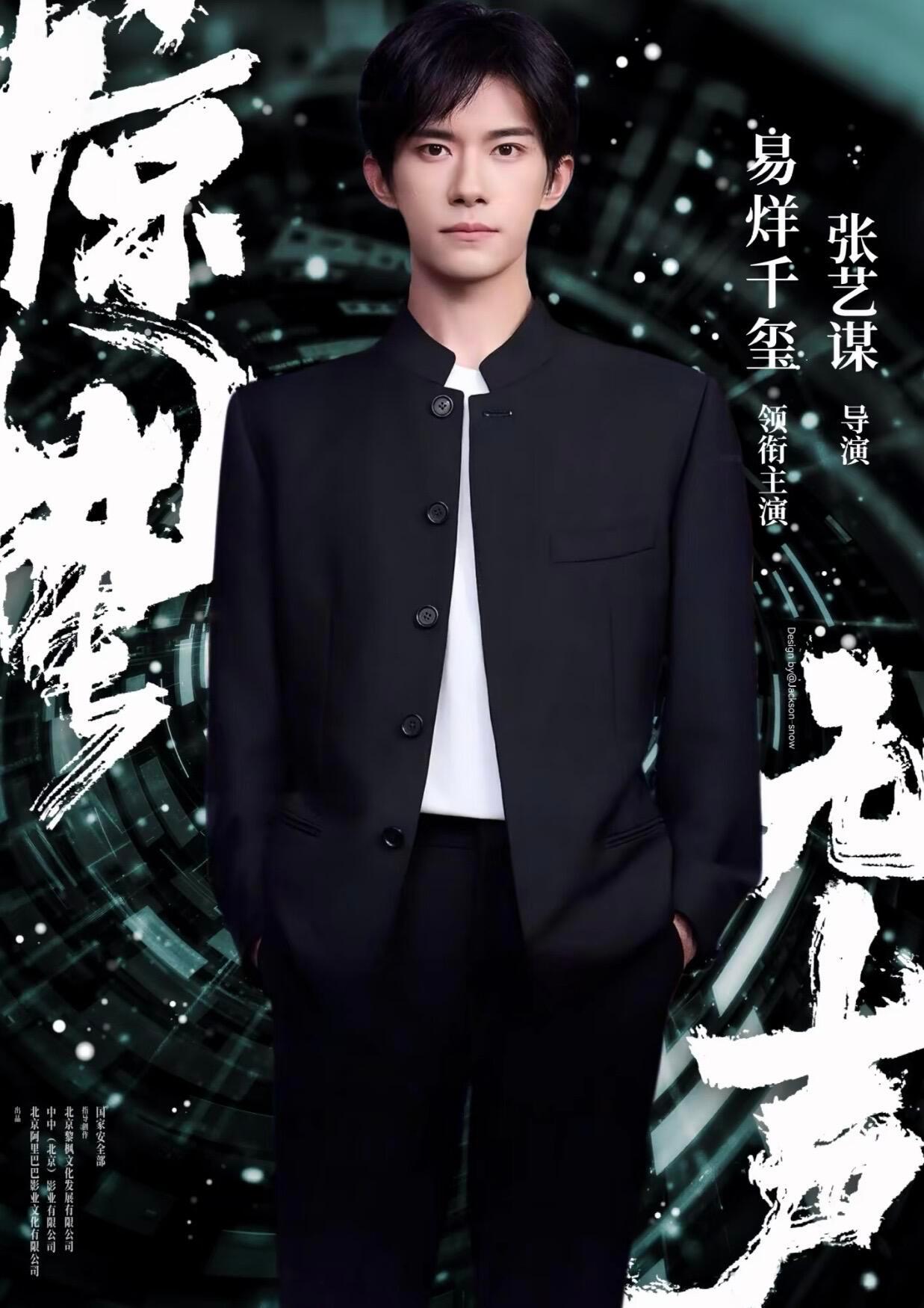 张艺谋上硬菜，票房冲40亿！首部国安大片来袭 