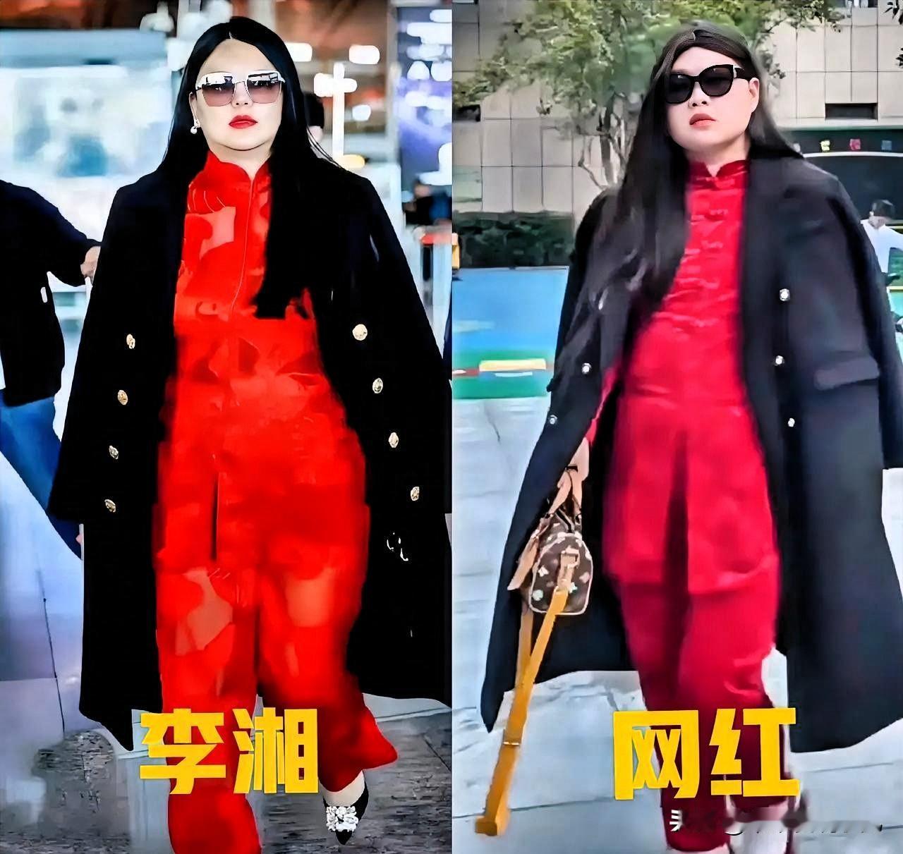 万万没想到！

李湘这几日被一个网红维他命惹怒了，这个网红在杭州万圣节活动上模仿