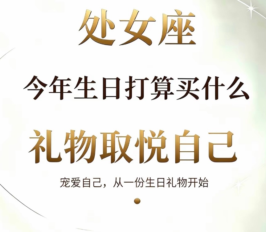 买包买首饰旅游？？？ 