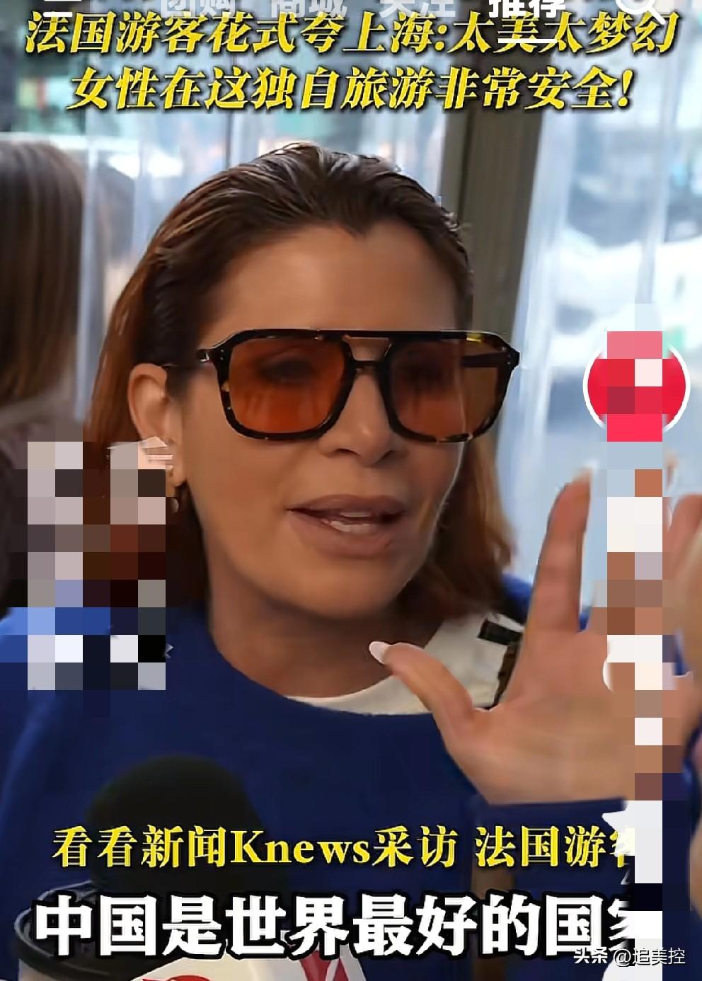 法国旅客到了中国是花样式夸赞，而且是赞不绝口。不论是人、环境、建筑，甚至格调氛围