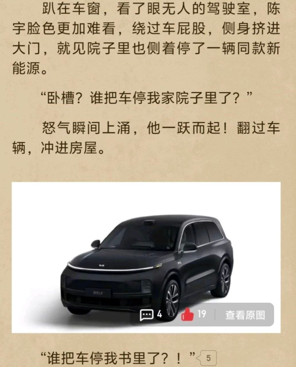 概念神 ​​​