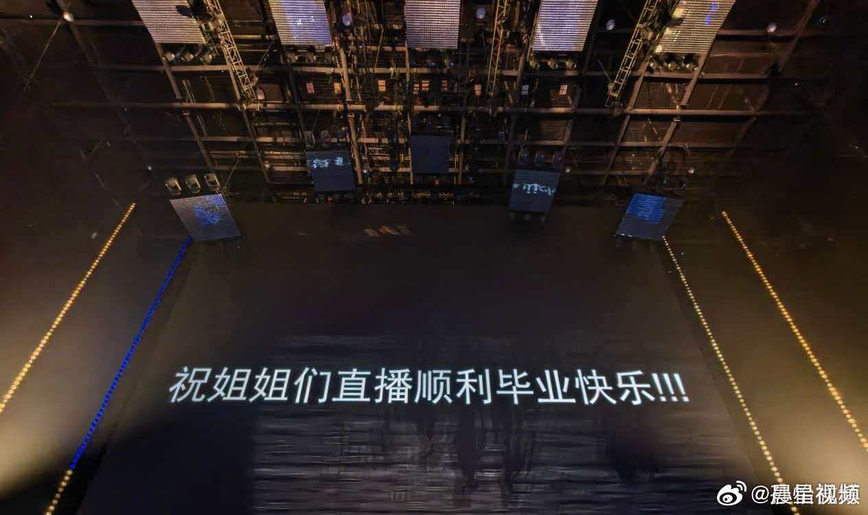 孙怡发小作文告别浪姐孙怡感谢一起并肩乘风的每一位姐姐 孙怡发小作文告别浪姐 ，她