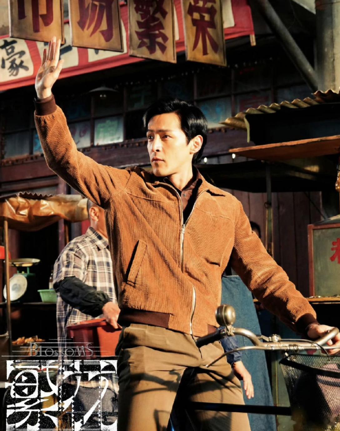 #繁花收官后劲有多大#，繁花是收官了，但老股民表示意犹未尽啊，看上市公司直播来继