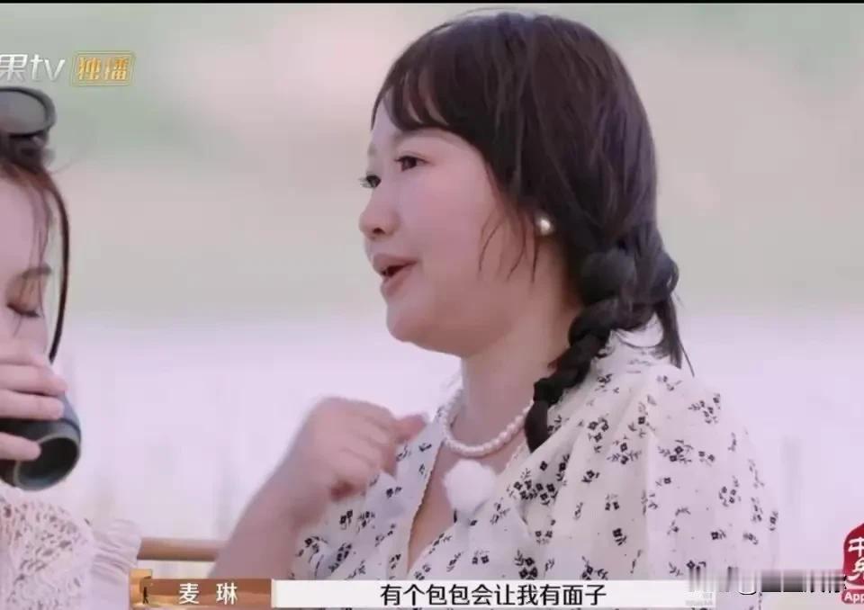 有人说麦琳在李行亮落魄的时候挣钱养家，这个恩情李行亮也没忘吧？甚至回报她回报得很