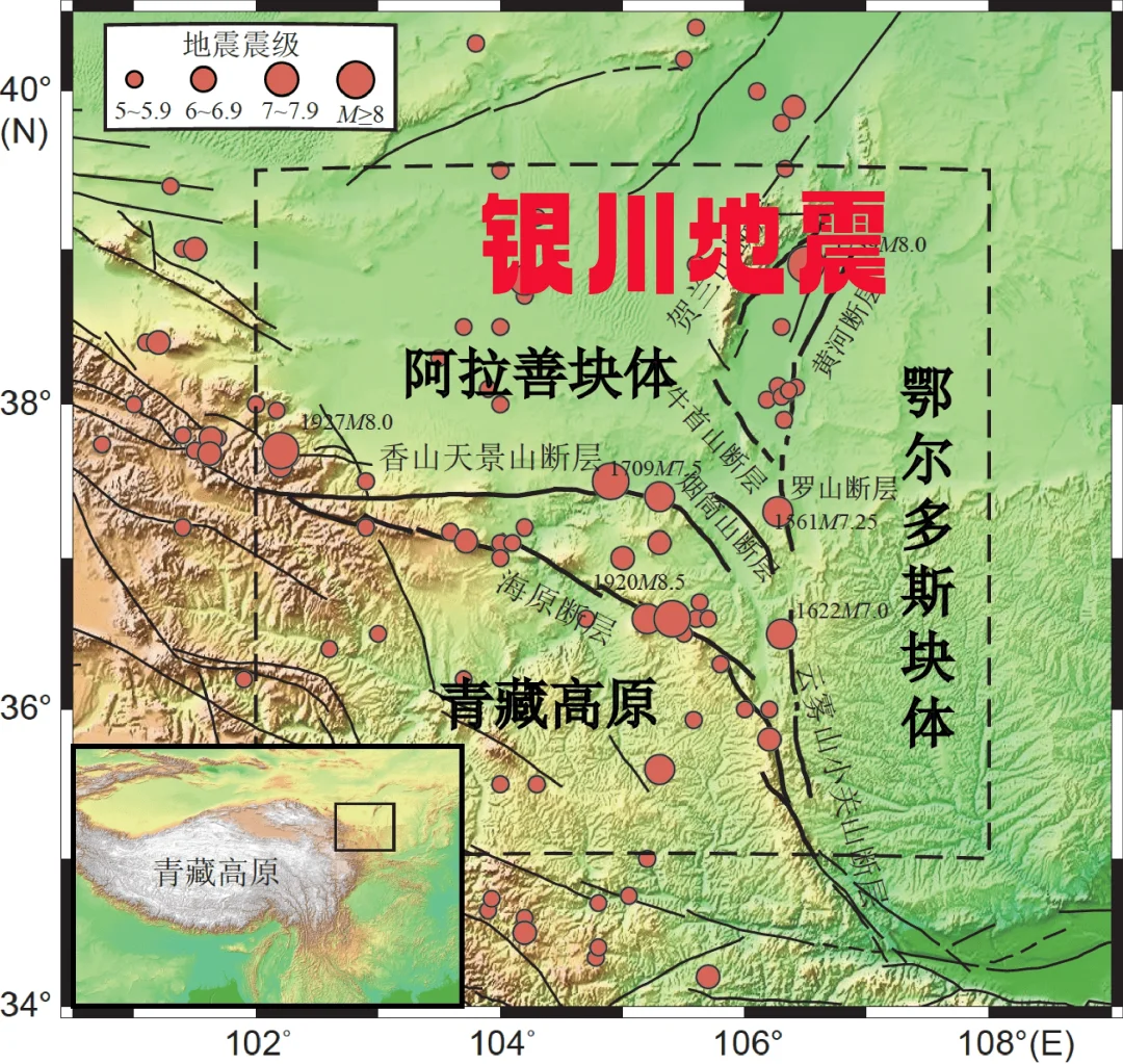 银川又又又地震的地理逻辑