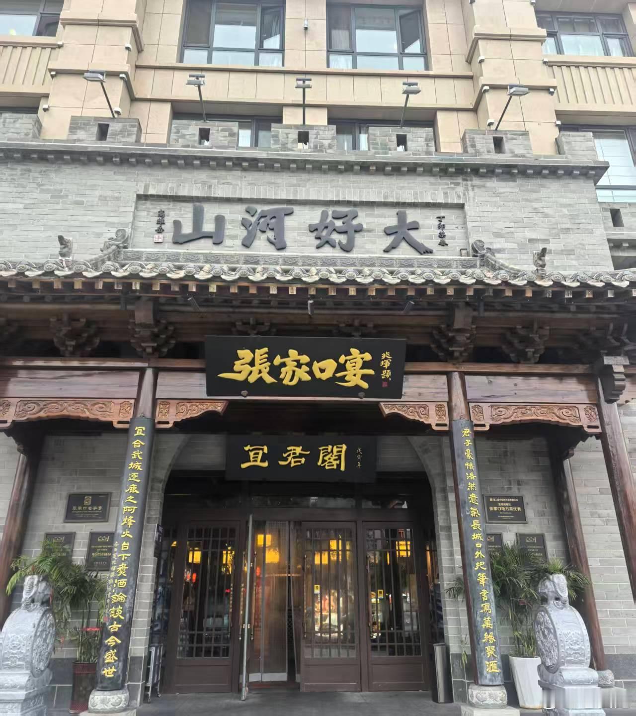 一张图证明我来过这里山河好大  ​​​