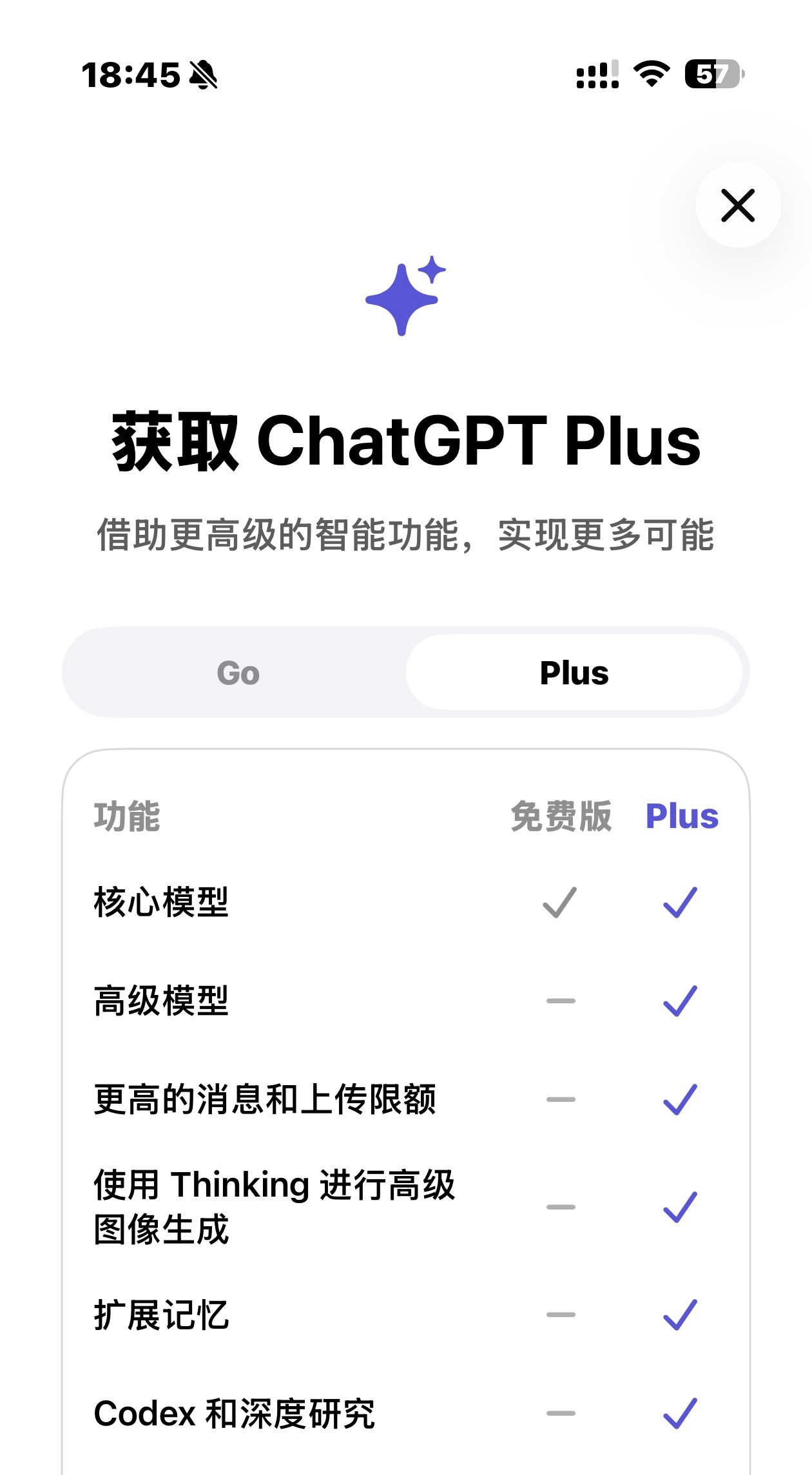 其实今年用AI我一直有个困扰就是我还停留在Chat 对话的阶段什么Codex 的