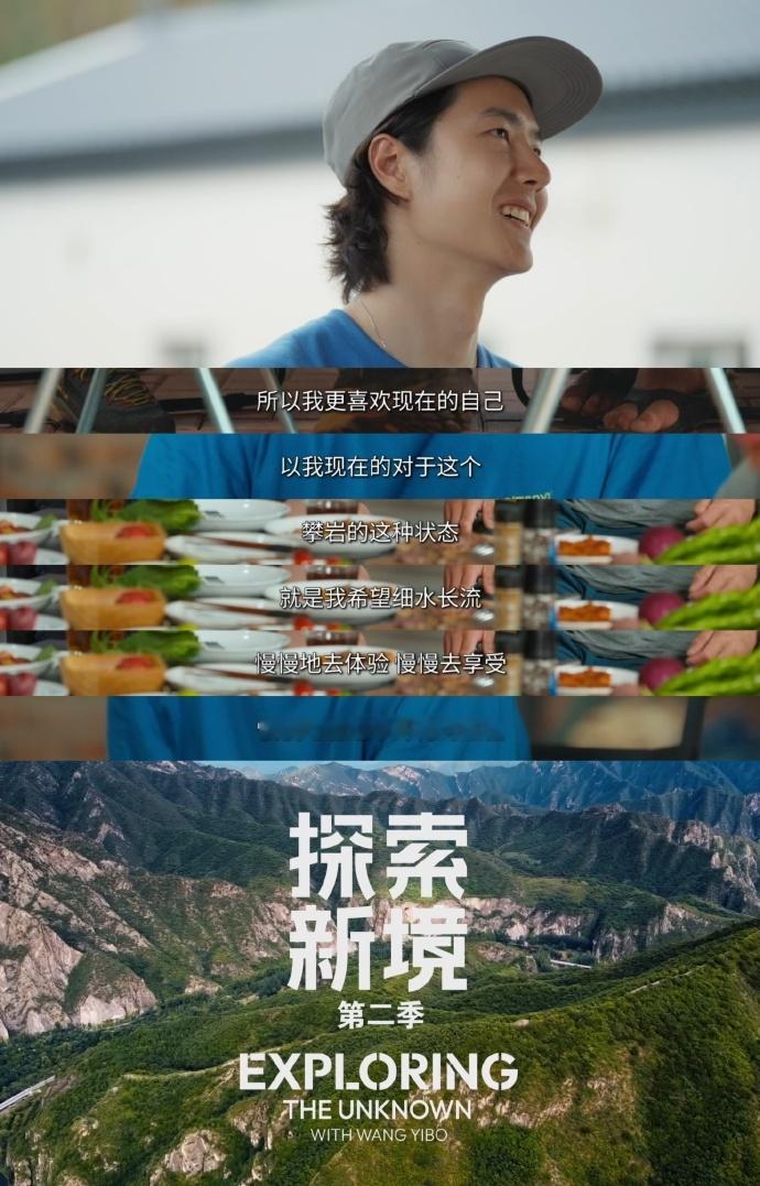 王一博探索新境2获银奖恭喜王一博《探索新境第二季》拿下亚洲影视内容大奖最佳纪实娱