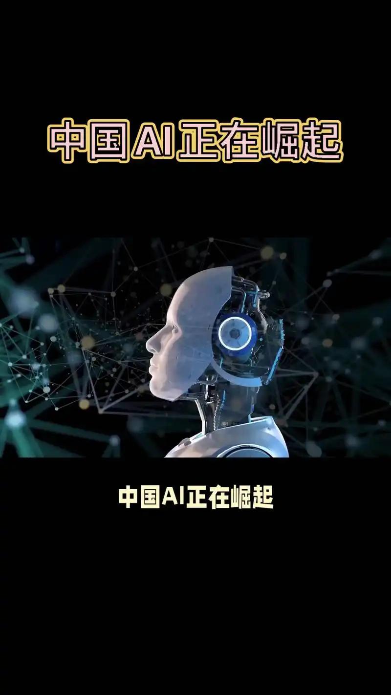 AI与未来：中国仍将受益 东哥笔记
无论AGI（通用人工智能）最终由谁引领，中国