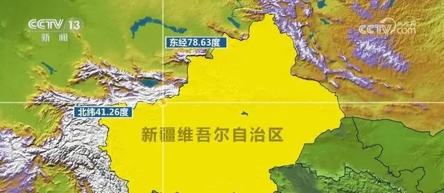 #新疆乌什县7.1级地震#新疆阿克苏地区乌什县发生7.1级地震后，国网阿克苏供电