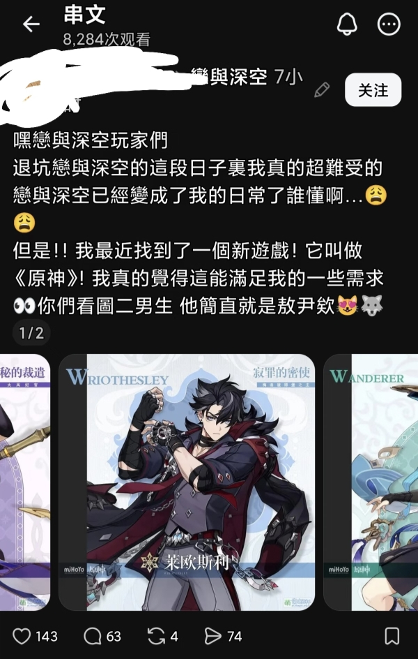 米卫兵和叠解开战吧 