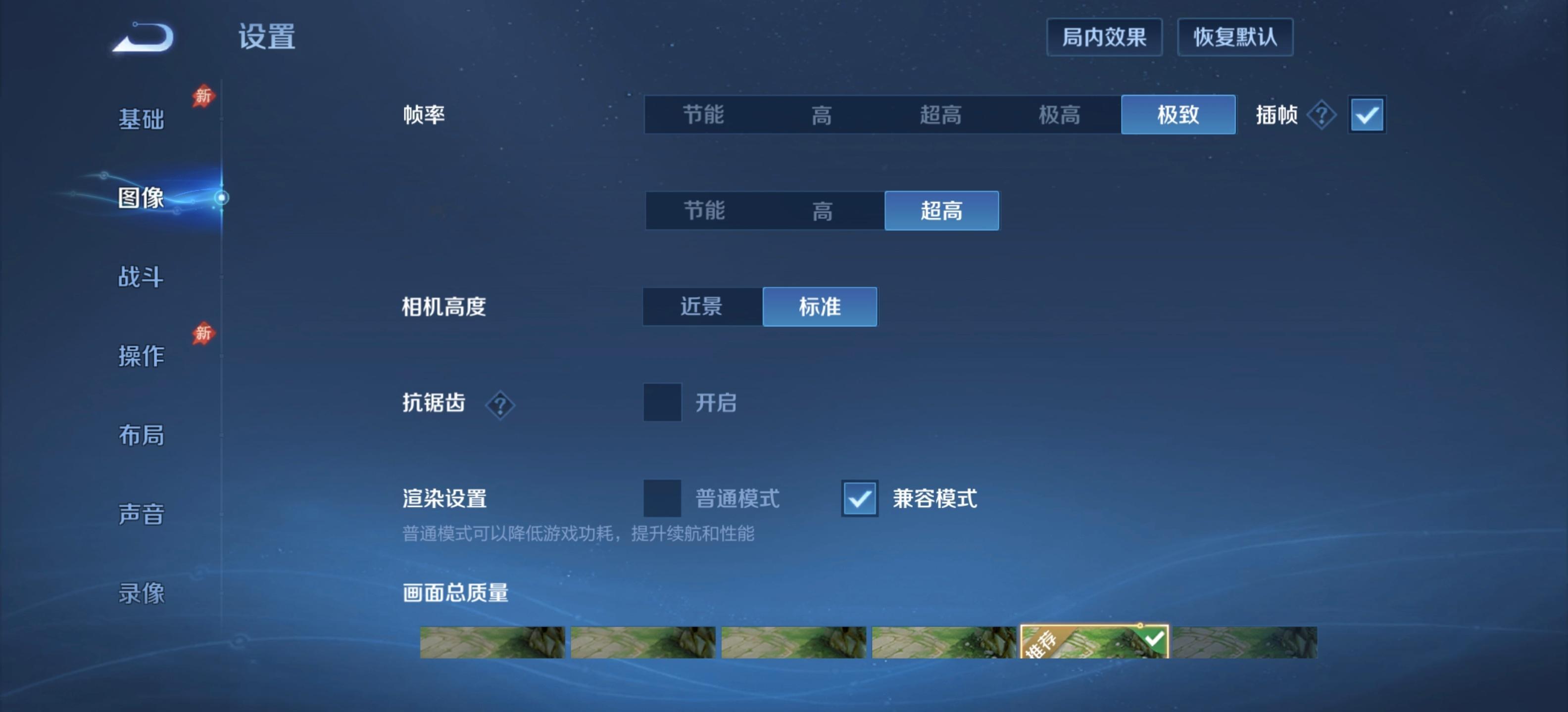用iQOO 15T打了一把王者，彻底懂了什么叫“为游戏党而生”。性能、屏幕、散热